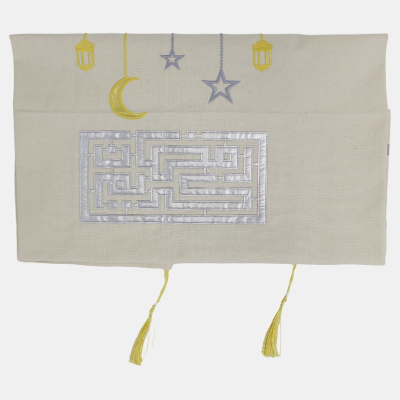 Dak Embroidered Table Cover  Ramadan Design (1m)
