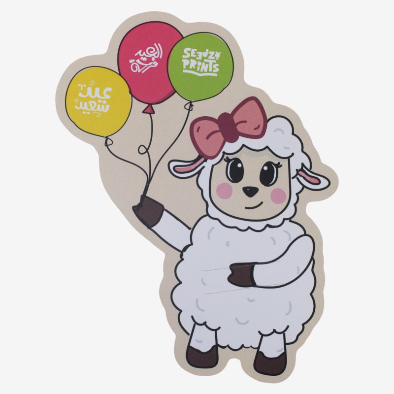 Sheep Shaped Eid Money Card  Grey