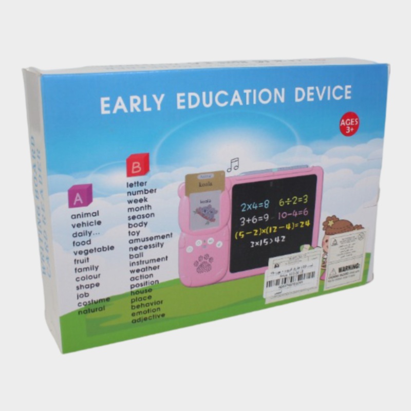 English Language Sight Words Flash Cards  Fun & Educational Learning for Kids