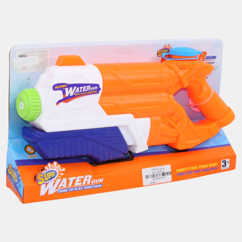 Super Water Blaster for Kids and Adults  Fast-Fill Water Gun (Orange)