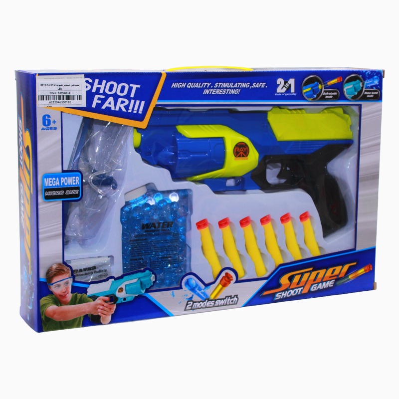 Shooting Gun with Gel and Foam Bullets