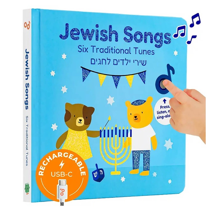 Jewish Sound Book – USB-C Rechargeable