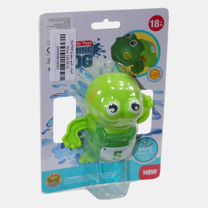 Frog Bathtub Toy
