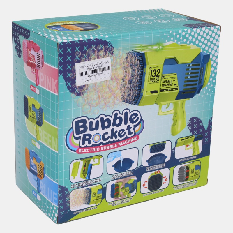 Bubble Rocket – Electric Bubble Machine – Green