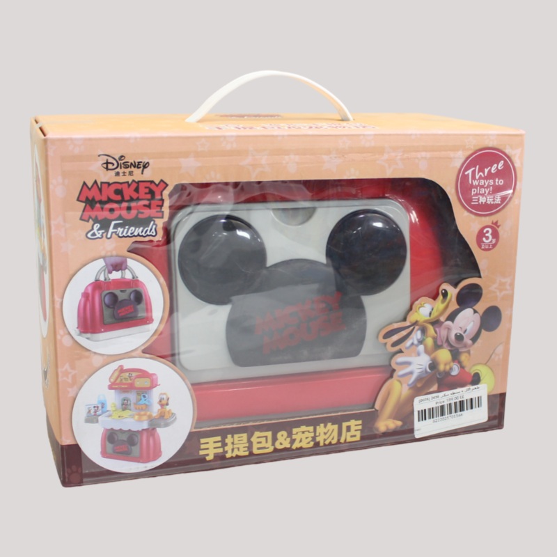 Mickey’s Pet Shop 3 In 1 Case With Multi Accessories