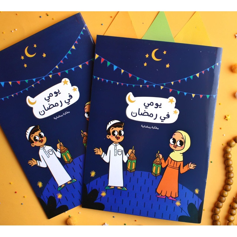 “My Ramadan Day” Kids’ Journal