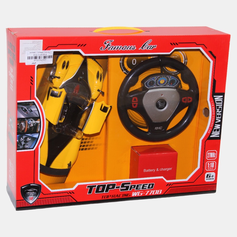 Remote Control Famous Car – Yellow