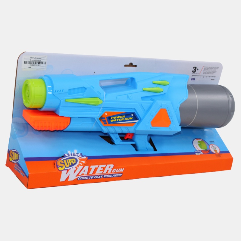 Water Gun Launcher  Summer Outdoor Fun for Kids (Babyblue)